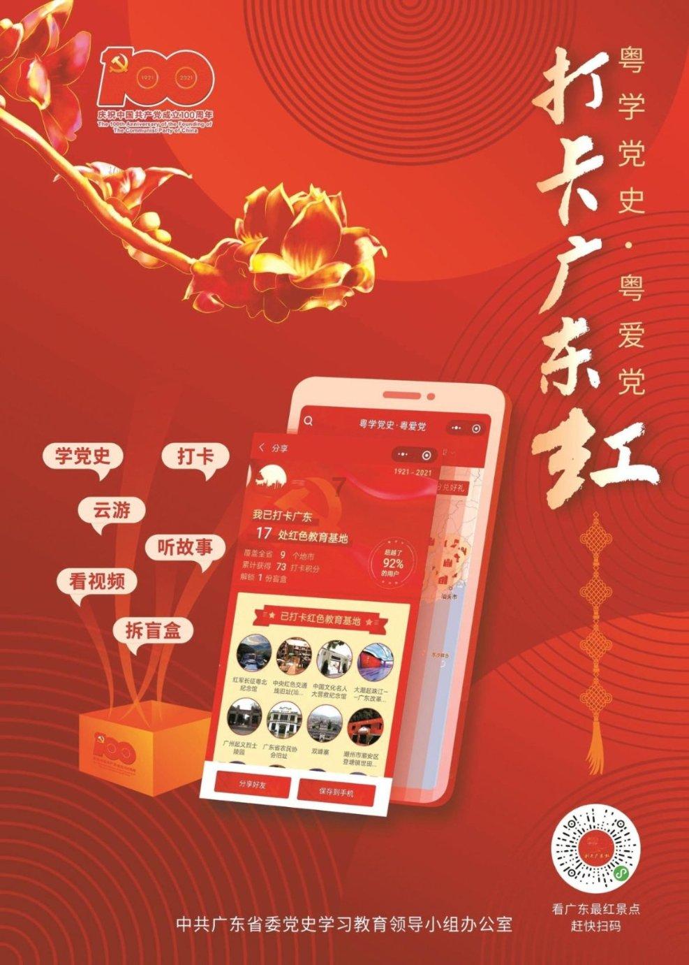 沪江开心词场